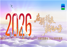 20260109134716se10