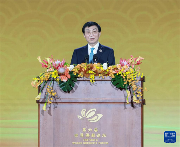 1731400635106480.jpg 王沪宁.jpg