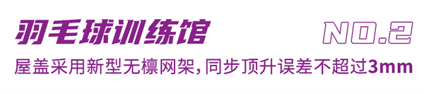 小标题2.png