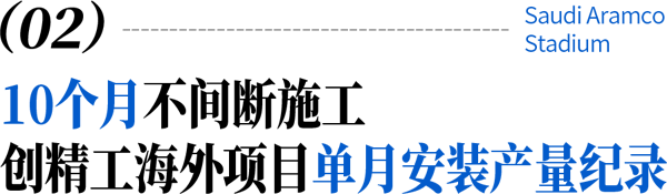 1764833321650142.png 小标题-2.png