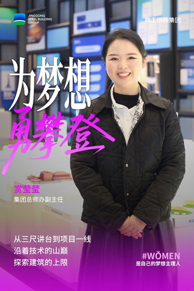 1774335532406233.jpg 01赏莹莹.jpg