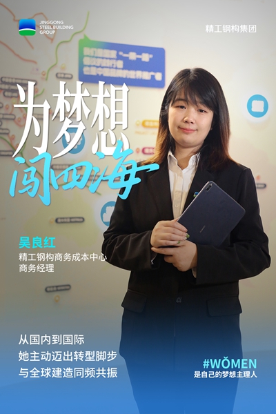 1774335570979798.jpg 02吴良红.jpg