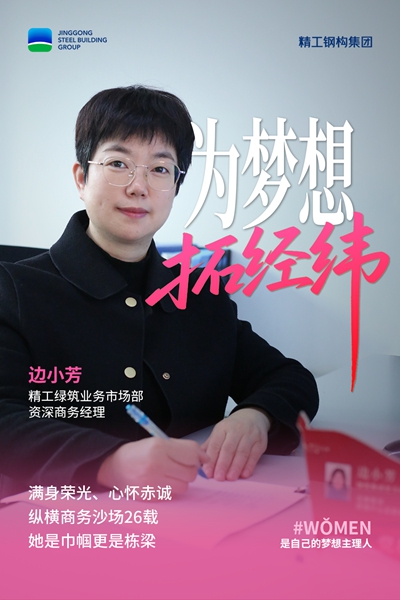 1774335581111916.jpg 03边小芳.jpg