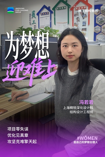 1774335780566370.jpg 06冯若若.jpg