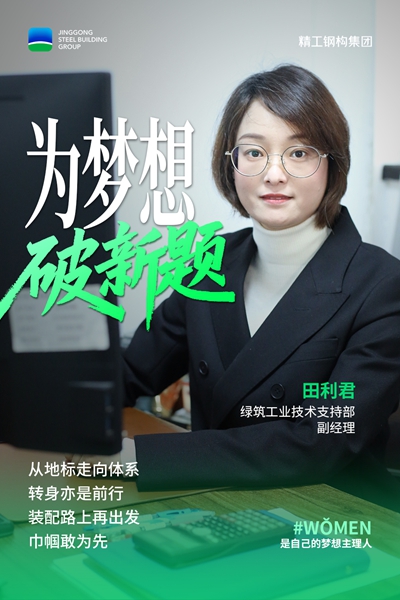 1774335798642407.jpg 07田利君.jpg