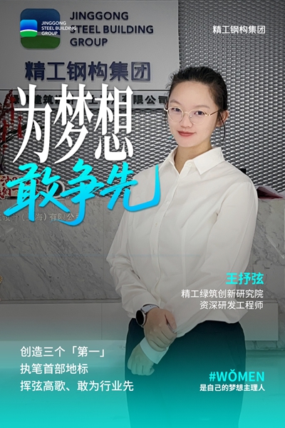 1774335827347201.jpg 08王抒弦.jpg
