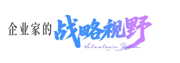 1781596680407827.jpg 企业家.jpg