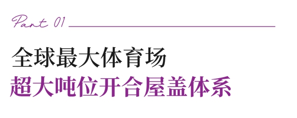 1784343157795001.jpg 小标题-1.jpg