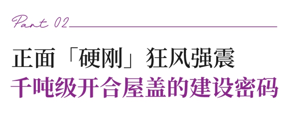 1784343235734551.jpg 小标题-2.jpg