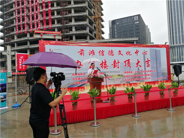 1596010219115819.jpg 潘总致辞.jpg