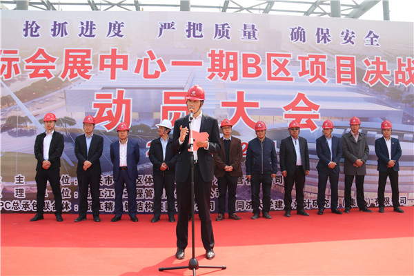 1617074252302488.jpg 刘总主持大会.jpg