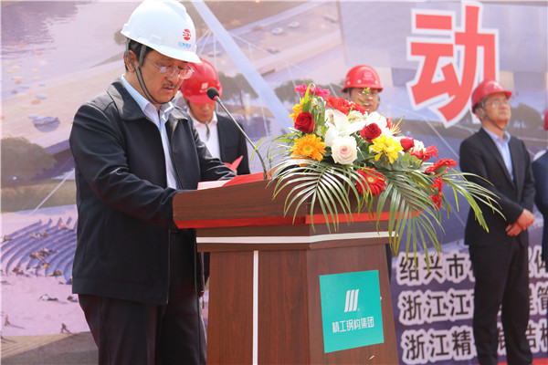 1617074319926040.jpg 江南管理绍兴会展项目总监陶军讲话.jpg