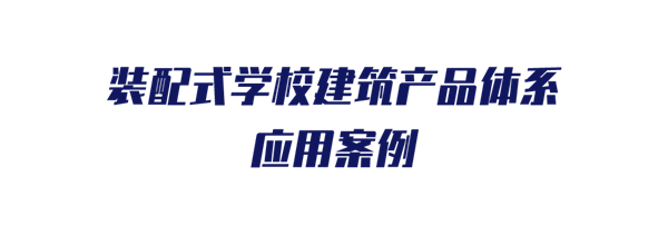 1632794641790938.png 案例_副本.png