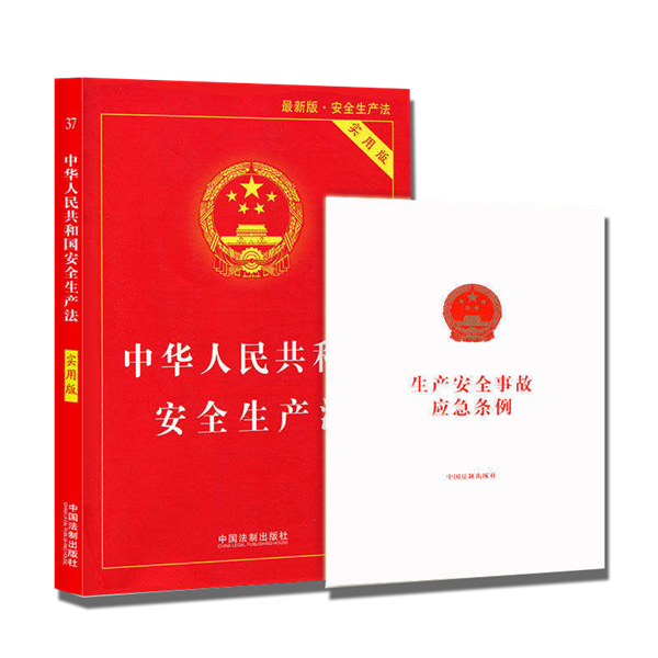 1632795157200326.png 新安法png.png