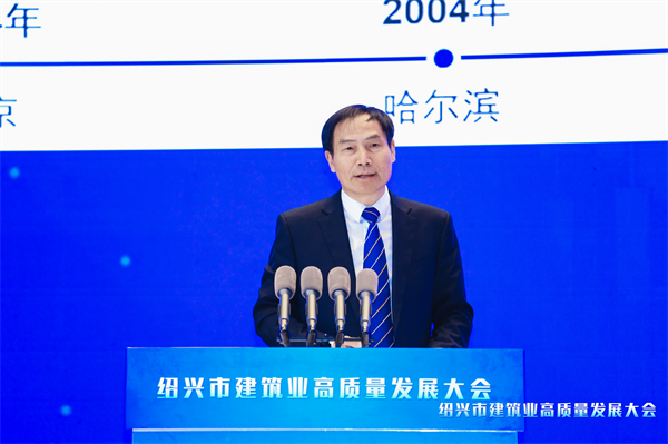 1705907252135651.jpg 孙总发言4.jpg